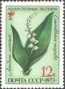 植物:欧洲:苏联:ussr197305.jpg