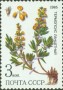 植物:欧洲:苏联:ussr198502.jpg