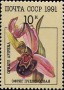 植物:欧洲:苏联:ussr199103.jpg