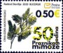 植物:欧洲:黑山:me201901.jpg