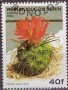 植物:非洲:贝宁:bj199601.jpg
