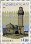 欧洲和北美洲:亚塞拜疆:城墙围绕的巴库城及其希尔凡王宫和少女塔:20180615-175440.png