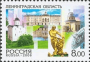 欧洲和北美洲:俄罗斯:圣彼得堡历史中心及其相关古迹群:20180624-002056.png