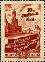 欧洲和北美洲:俄罗斯:莫斯科的克里姆林宫和红场:20180624-083138.png