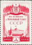 欧洲和北美洲:俄罗斯:莫斯科的克里姆林宫和红场:20180624-083738.png