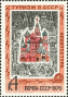 欧洲和北美洲:俄罗斯:莫斯科的克里姆林宫和红场:20180624-084025.png