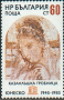 欧洲和北美洲:保加利亚:卡赞勒克的色雷斯人墓:20180626-160314.png