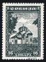 欧洲和北美洲:塞尔维亚:斯图代尼察修道院:20180608-153303.png