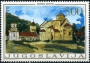 欧洲和北美洲:塞尔维亚:斯图代尼察修道院:20180608-153406.png