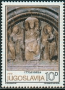 欧洲和北美洲:塞尔维亚:斯图代尼察修道院:20180608-153441.png