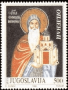 欧洲和北美洲:塞尔维亚:斯图代尼察修道院:20180608-153537.png