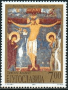 欧洲和北美洲:塞尔维亚:斯图代尼察修道院:20180608-153610.png