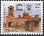欧洲和北美洲:塞尔维亚:科索沃中世纪古迹群:20180611-154027.png