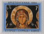 欧洲和北美洲:塞浦路斯:特罗多斯地区的彩绘教堂:20180615-224536.png