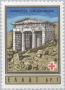 欧洲和北美洲:希腊:德尔斐的考古地点:20180701-150707.png