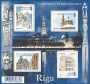 欧洲和北美洲:拉脱维亚:里加历史中心:20180924-130733.png
