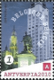 欧洲和北美洲:比利时:比利时和法国的钟楼:20180702-134651.png