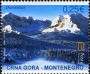 欧洲和北美洲:黑山:杜米托尔国家公园:20180613-124950.png