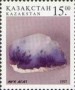 矿物:亚洲:哈萨克斯坦:kz199701.jpg