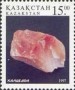 矿物:亚洲:哈萨克斯坦:kz199702.jpg