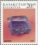 矿物:亚洲:哈萨克斯坦:kz199703.jpg