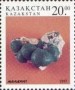 矿物:亚洲:哈萨克斯坦:kz199704.jpg