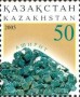 矿物:亚洲:哈萨克斯坦:kz200501.jpg