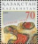 矿物:亚洲:哈萨克斯坦:kz200502.jpg