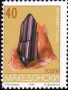 矿物:欧洲:北马其顿:mk199702.jpg