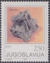 矿物:欧洲:南斯拉夫:yu198001.jpg
