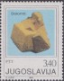 矿物:欧洲:南斯拉夫:yu198002.jpg