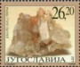 矿物:欧洲:南斯拉夫:yu200103.jpg