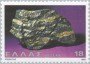 矿物:欧洲:希腊:gr198005.jpg