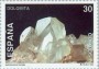 矿物:欧洲:西班牙:es199503.jpg