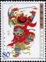 艺术:亚洲:中国:cn200304.jpg