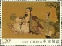 艺术:亚洲:中国:cn201601.jpg
