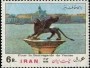 艺术:亚洲:伊朗:ir197401.jpg