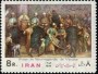 艺术:亚洲:伊朗:ir197402.jpg