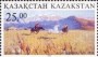 艺术:亚洲:哈萨克斯坦:kz199702.jpg