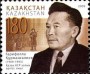 艺术:亚洲:哈萨克斯坦:kz200903.jpg