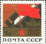 艺术:欧洲:苏联:ussr196505.jpg
