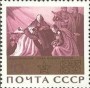 艺术:欧洲:苏联:ussr196511.jpg