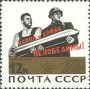 艺术:欧洲:苏联:ussr196512.jpg