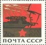 艺术:欧洲:苏联:ussr196514.jpg
