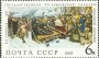 艺术:欧洲:苏联:ussr196706.jpg
