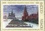 艺术:欧洲:苏联:ussr197508.jpg