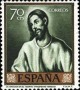 艺术:欧洲:西班牙:es196103.jpg