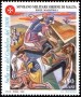艺术:欧洲:马耳他骑士团:smom199909.jpg