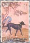 邮票:台湾:1972:tw197201.jpg