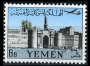 阿拉伯国家:也门:萨那古城:20180613-001751.png